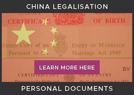 Personal Documents Chinese Embassy